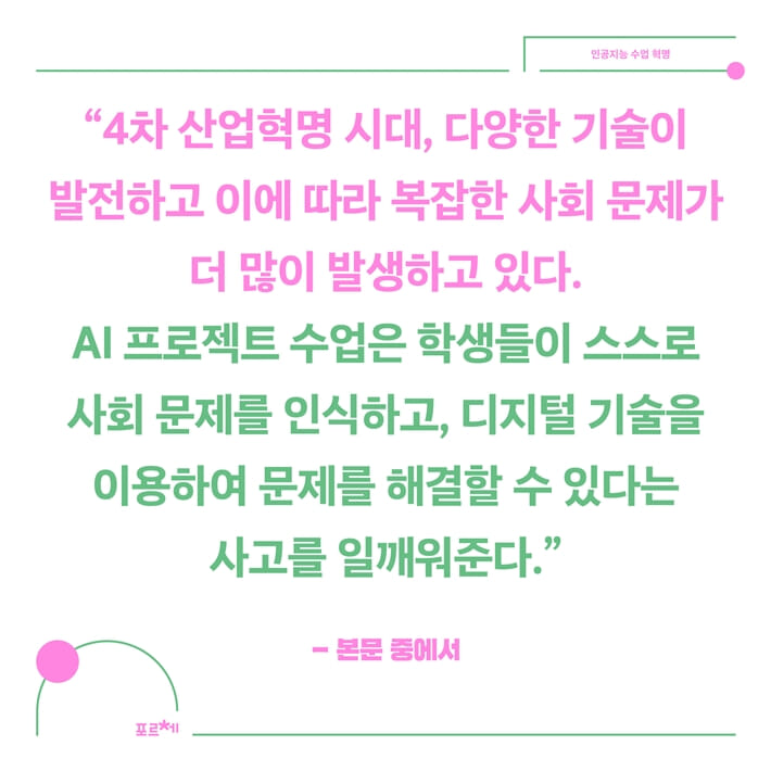 카드뉴스7