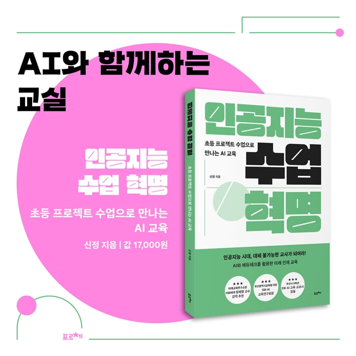 카드뉴스8