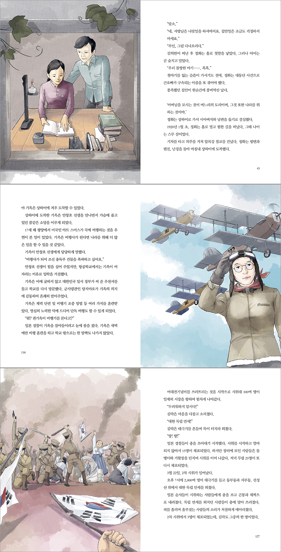 상세 이미지 1
