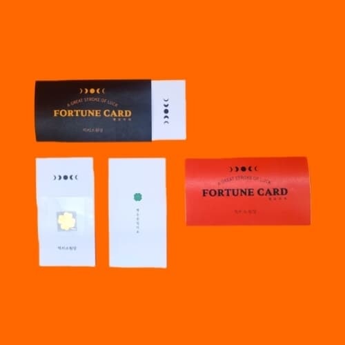 행운이 필요한 당신을 위한 순금 행운부적(FORTUNE CARD)