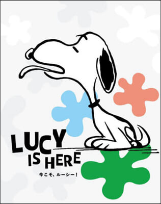 LUCY IS HERE