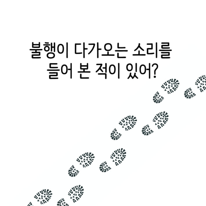 카드뉴스1