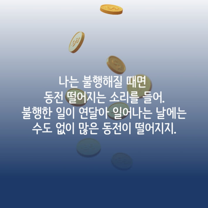 카드뉴스2