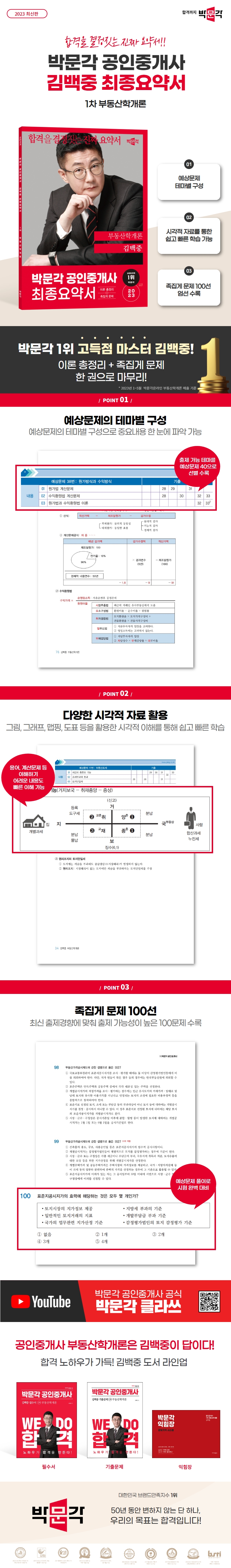 상세 이미지 1