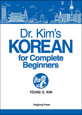 Dr. Kim's KOREAN for Complete Beginners