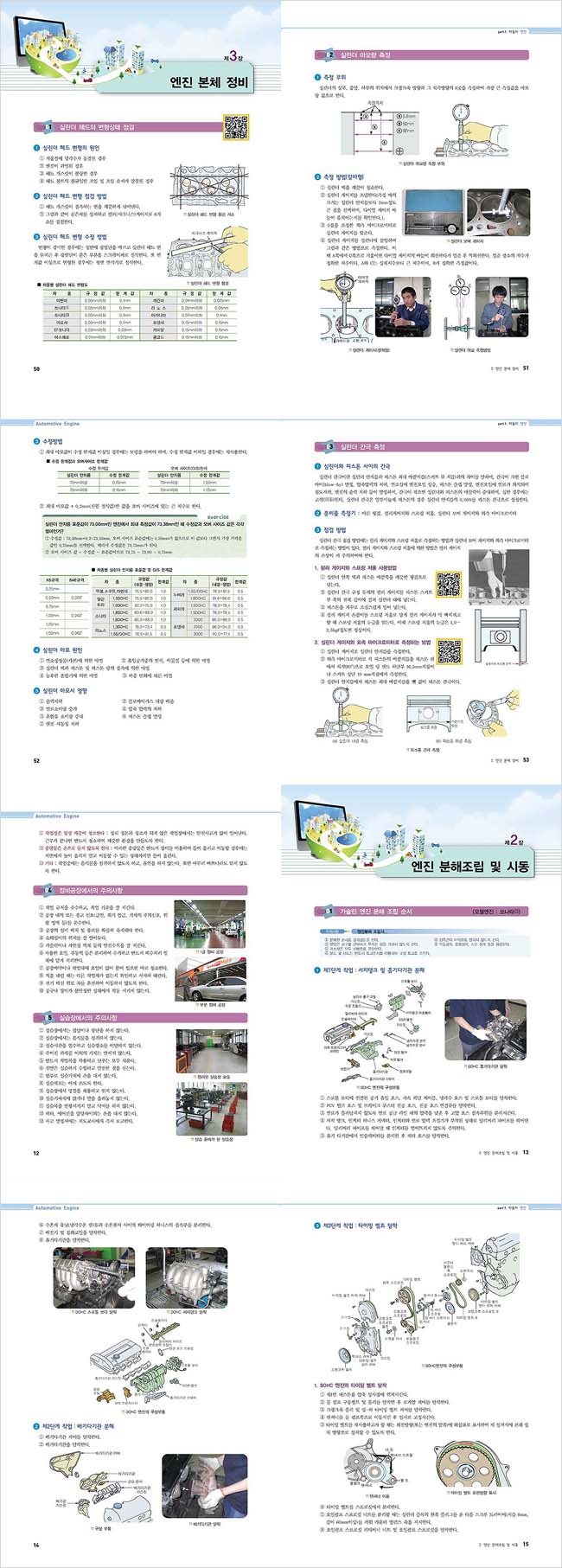 상세 이미지 1