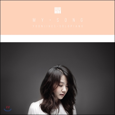 윤지희 (Jihee Yoon) - My Song