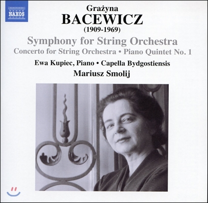 Mariusz Smolij 바체비치: 현을 위한 교향곡, 현을 위한 협주곡 (Bacewicz: Symphony for String Orchestra)
