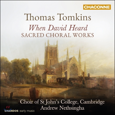 Choir of St John's College 토마스 톰킨스: 종교 합창 작품집 (Thomas Tomkins: When David heard)