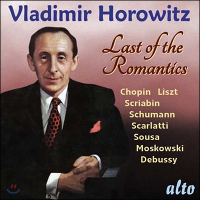 Vladimir Horowitz 블라디미르 호로비츠: 앙코르 (Last of the Romantics)