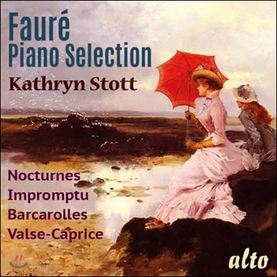 Kathryn Stott 포레 피아노 작품집 (Faure: Piano Selection)