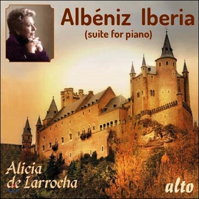 Alicia de Larrocha 알베니즈: 이베리아 (Albeniz: Iberia, books 1-4)