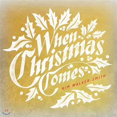 지저스 컬처 : 킴 워커(Kim Walker-Smith) -크리스마스 워십앨범 &quot;When Christmas Comes&quot;