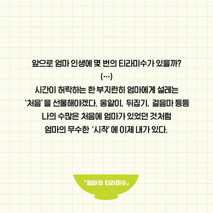 카드뉴스2