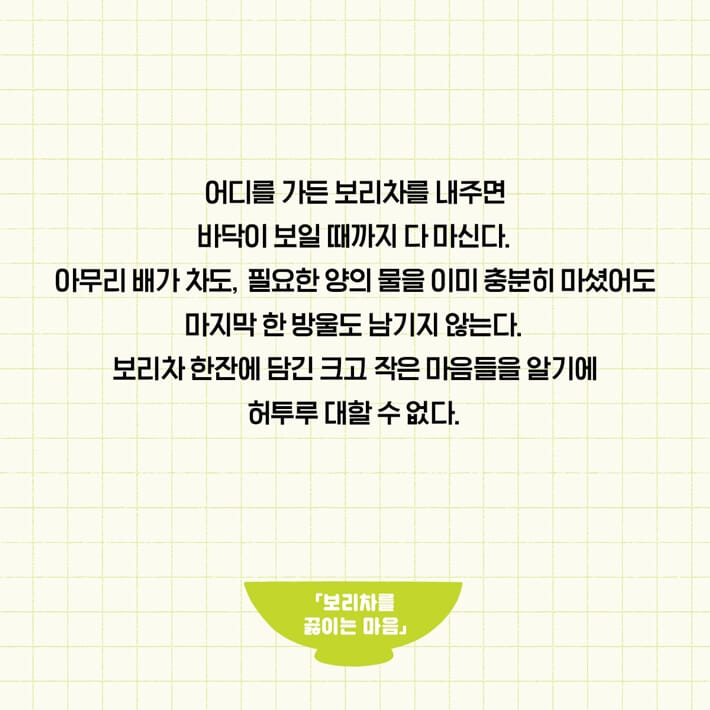 카드뉴스3