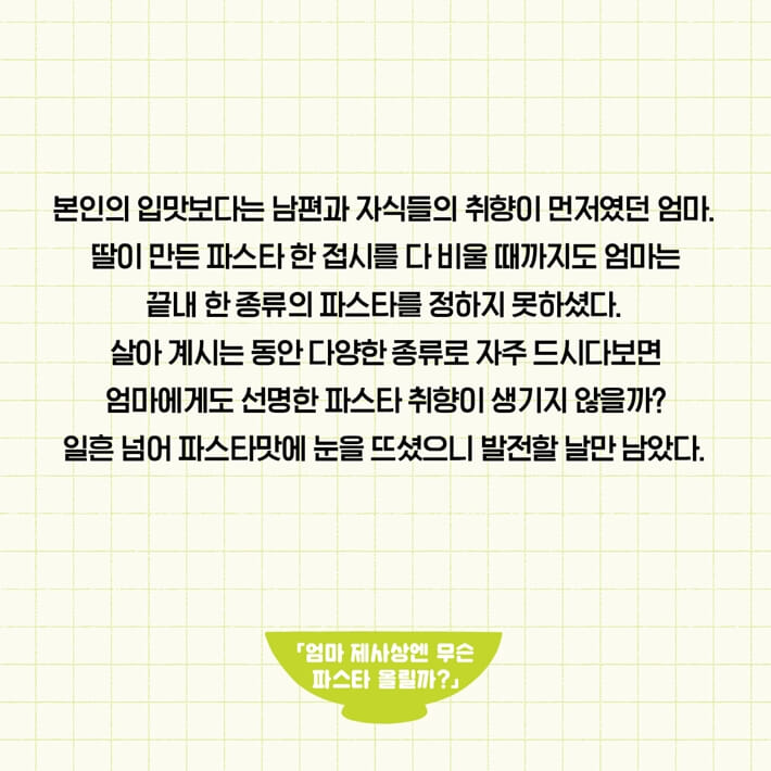 카드뉴스4