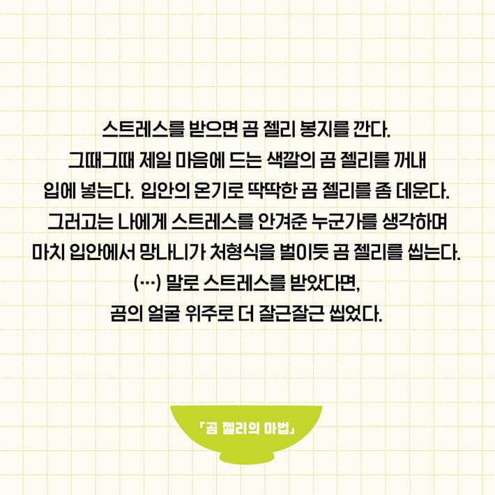카드뉴스5