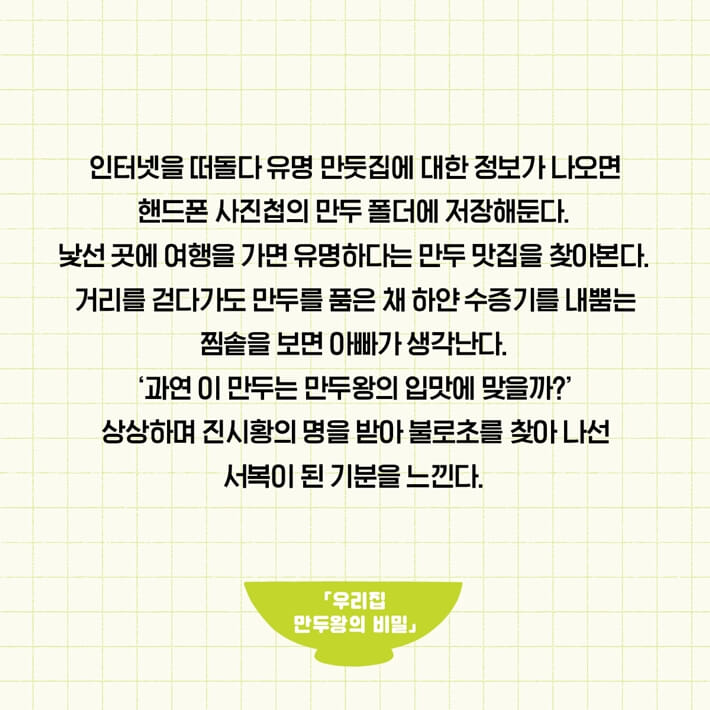 카드뉴스6