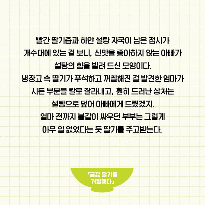 카드뉴스7