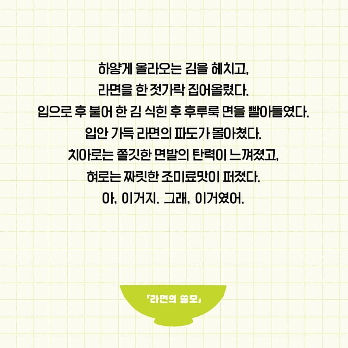 카드뉴스8