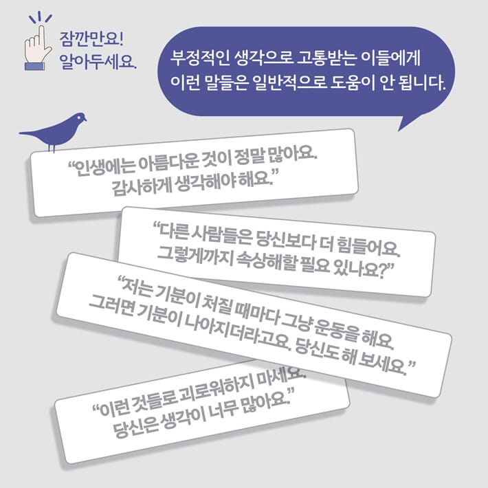 카드뉴스10