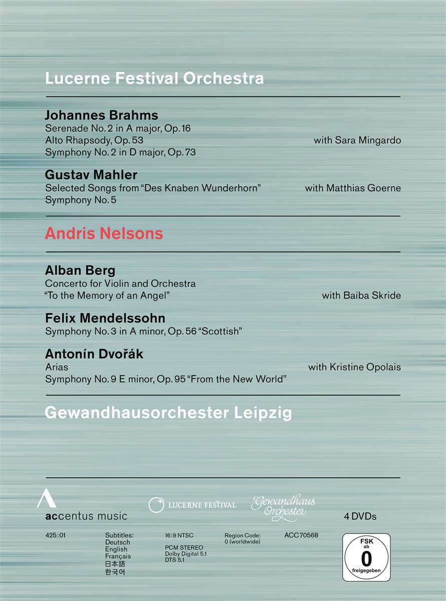 Andris Nelsons 안드리스 넬손스 - 루체른 페스티벌 오케스트라 & 라이프치히 게반트하우스 오케스트라 (Andris Nelsons - Lucerne Festival Orchestra, Gewandhausorchester)