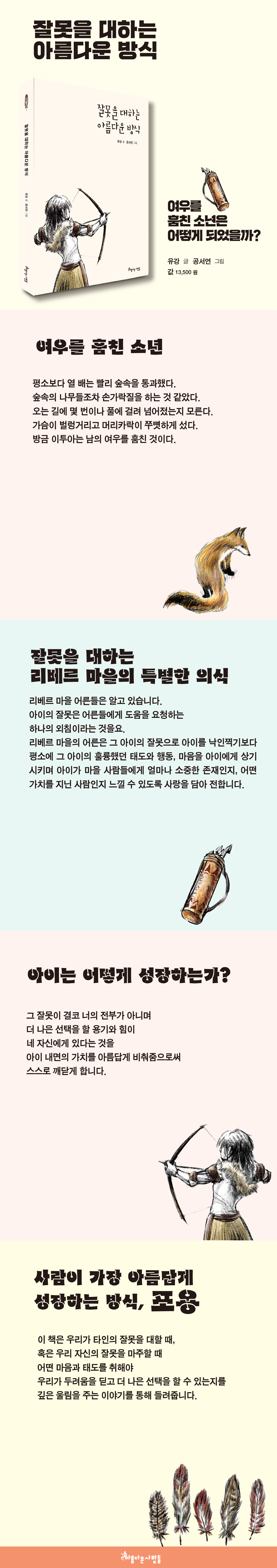 상세 이미지 1