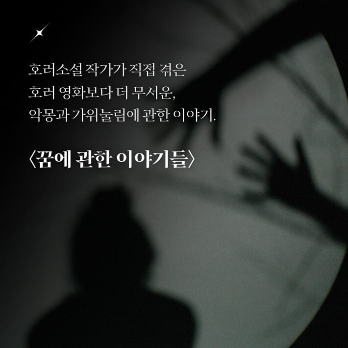 카드뉴스10