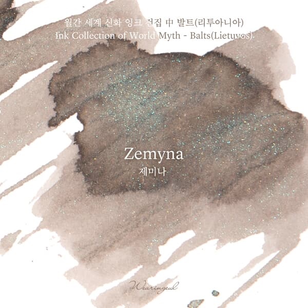 글입다 제미나(Zemyna) 세계 신화 잉크 30ml