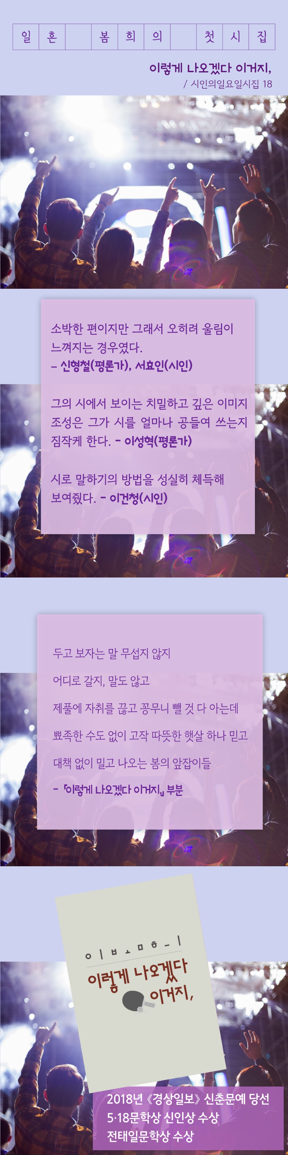 상세 이미지