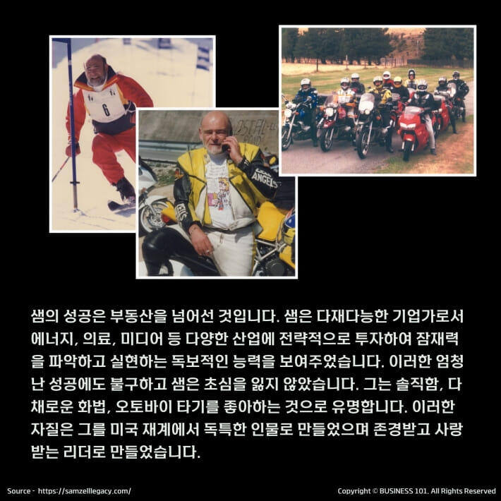 카드뉴스8