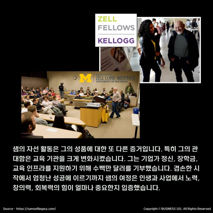 카드뉴스9