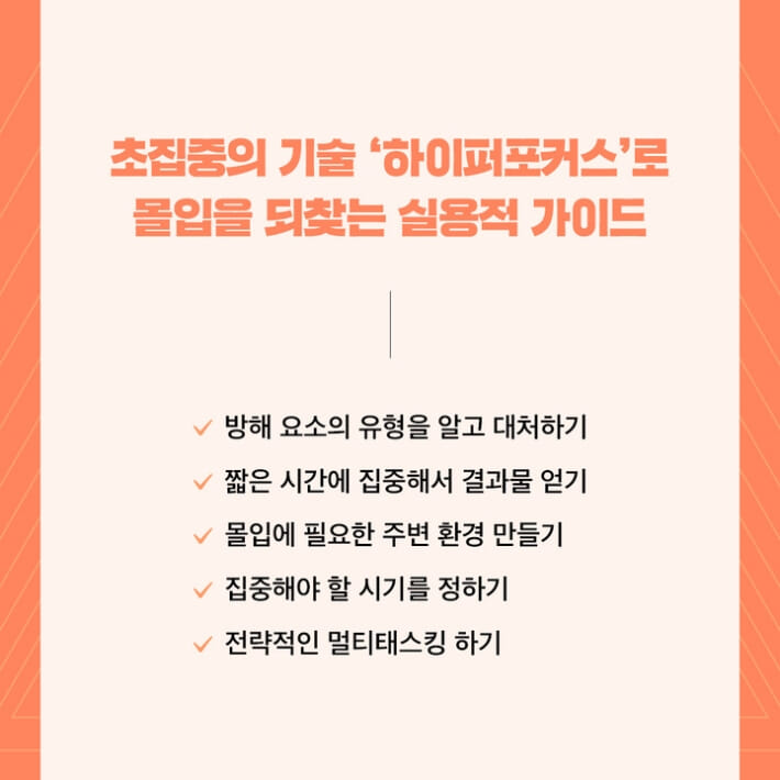 카드뉴스5