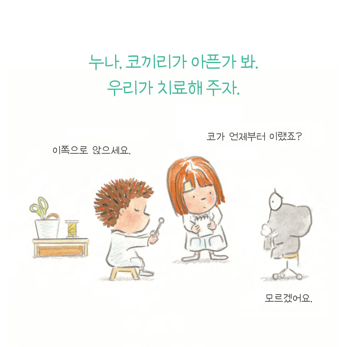 카드뉴스1