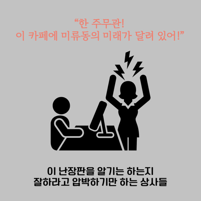 카페 네버랜드 - 예스24