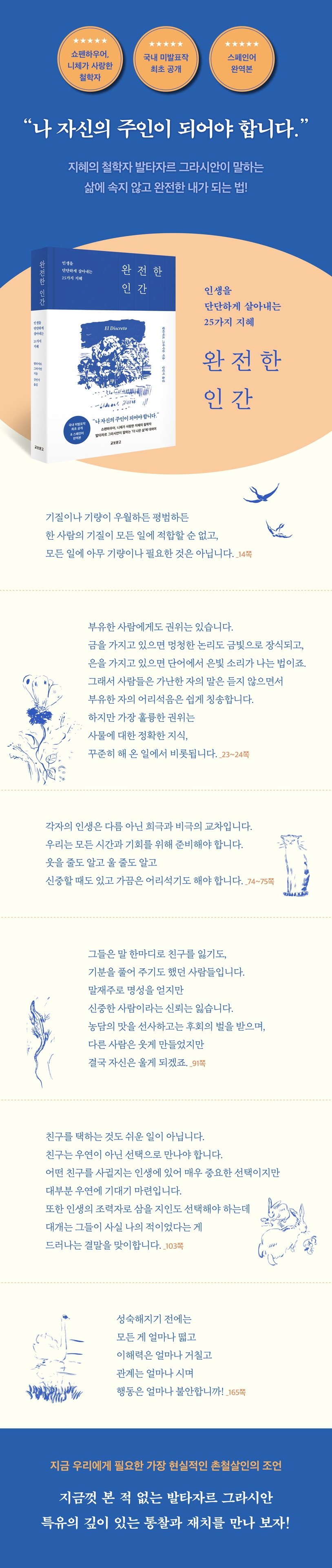 상세 이미지 1