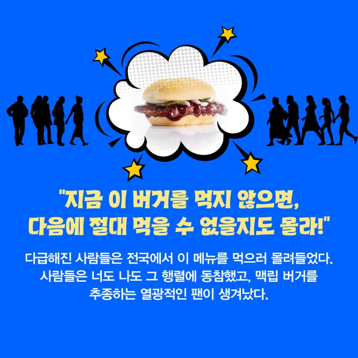 카드뉴스3