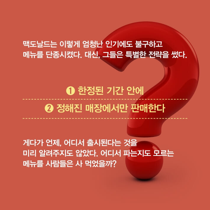 카드뉴스4