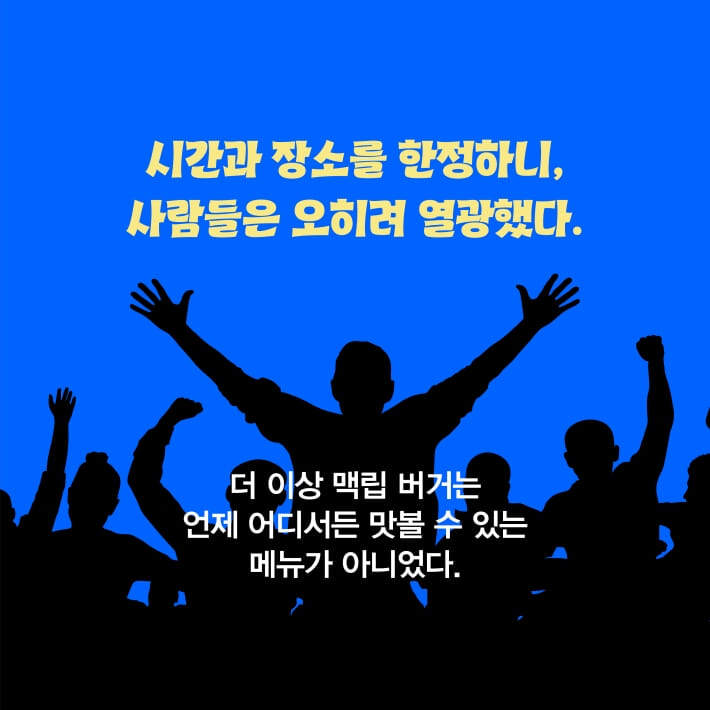 카드뉴스5