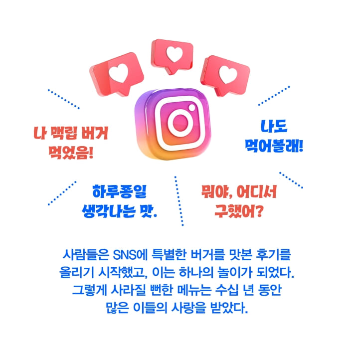 카드뉴스6