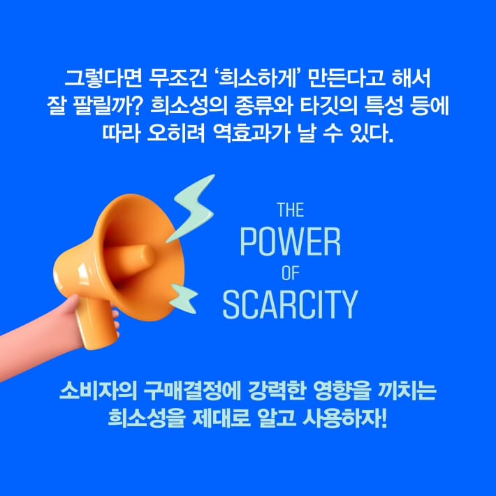 카드뉴스8