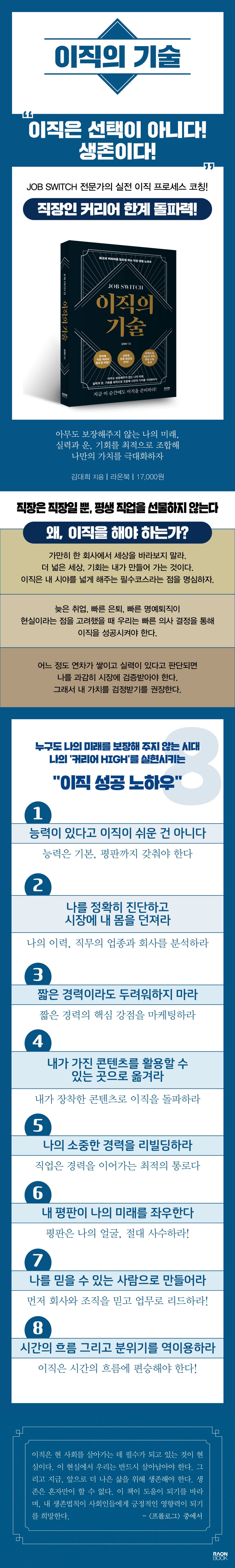 상세 이미지 1