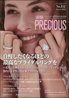 JAPAN PRECIOUS 111