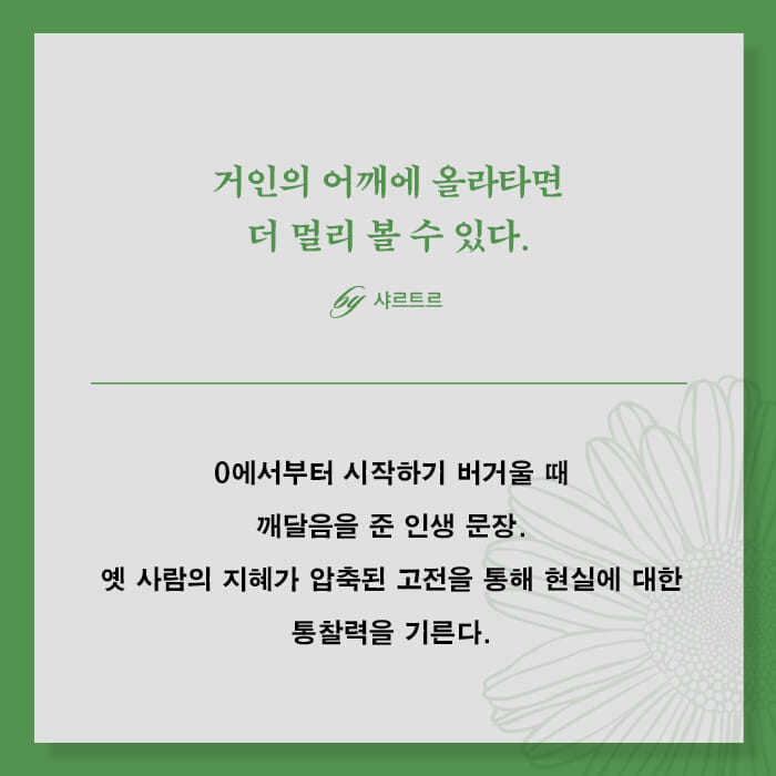 카드뉴스5