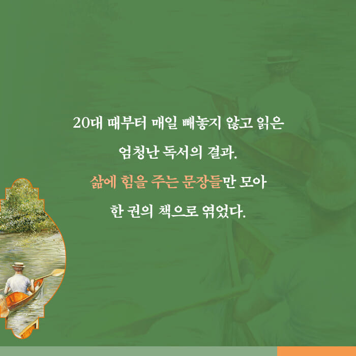 카드뉴스8