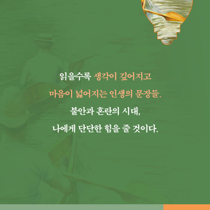카드뉴스9