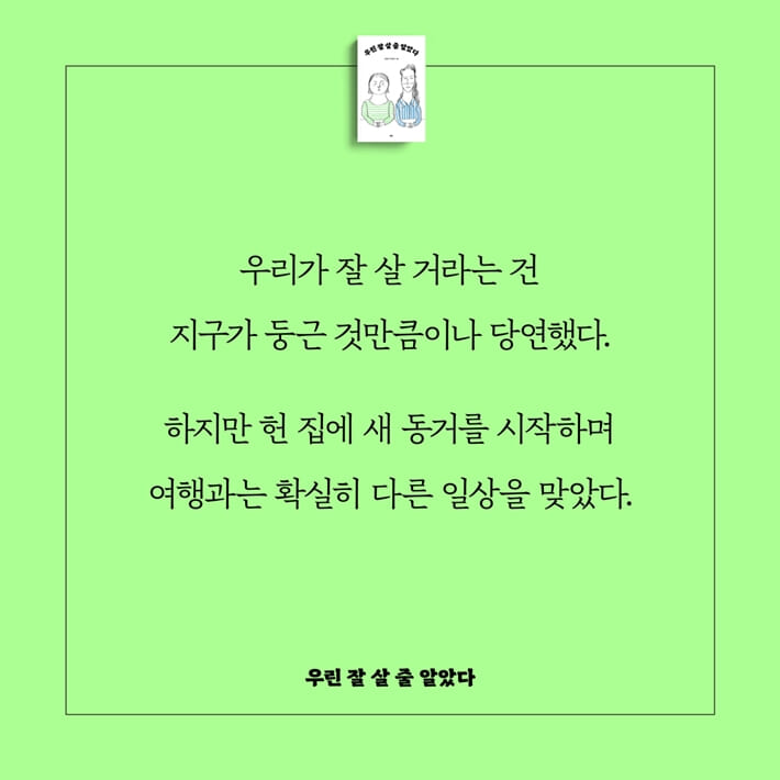 카드뉴스1
