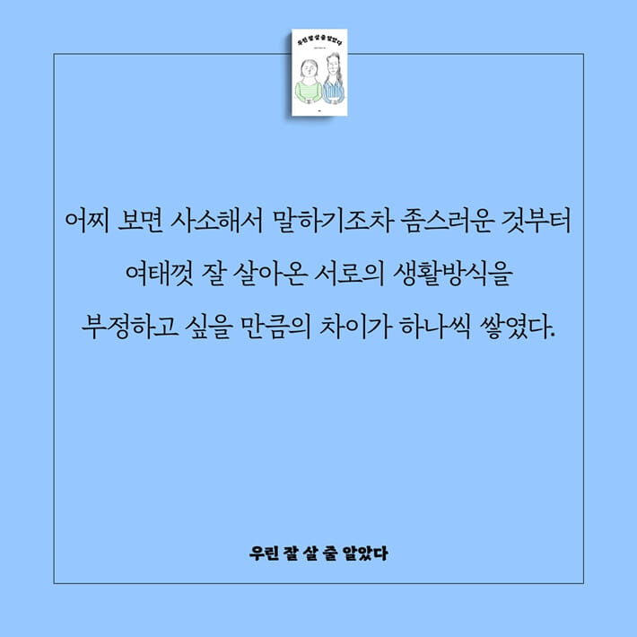 카드뉴스2