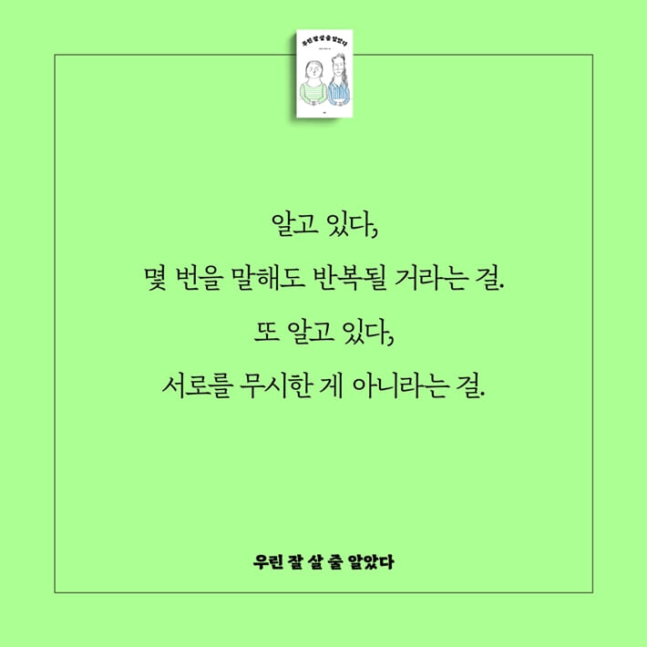 카드뉴스3