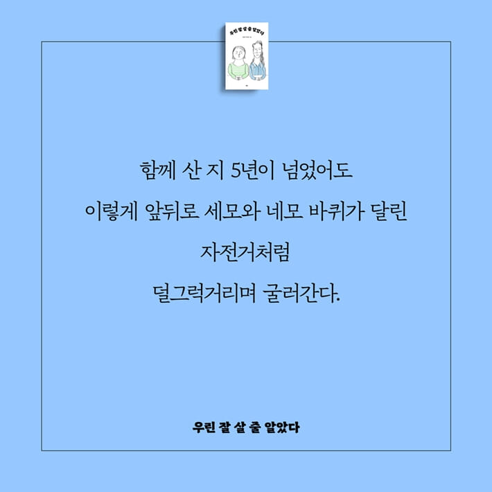 카드뉴스4